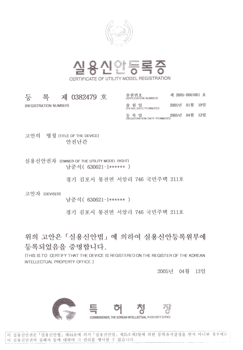 d533b1994a792d9a8605d30292802216_1717481785_9053.png